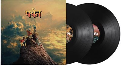 Gorillaz: The Mountain 2LP