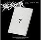 Stray Kids: Rock-Star (K-POP) CD