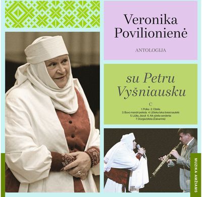 Veronika Povilionienė: Antologija. Duetai (LP)