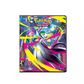 Kolekcinių kortelių albumas ULTRA PRO Mega Evolution, 4 kišenių, Pokémon