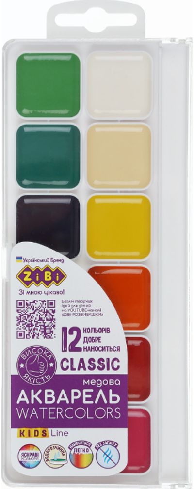 Akvarelė Zibi CLASSIC KIDS Line, 12 spalvų