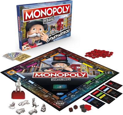 MONOPOLY žaidimas Monopolis pralaimėtojams,(Rusų kalba)