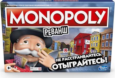 MONOPOLY žaidimas Monopolis pralaimėtojams,(Rusų kalba)
