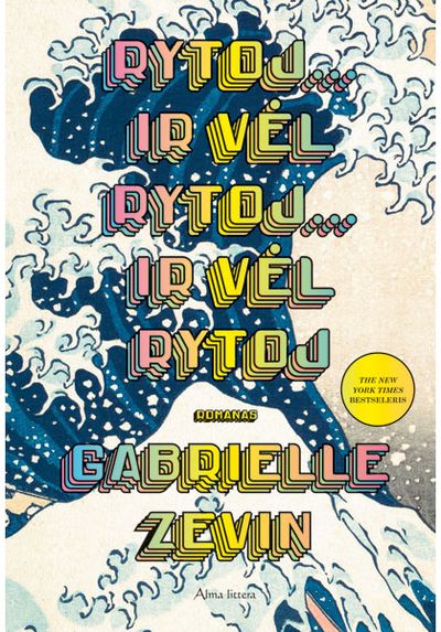 Rytoj... ir vėl rytoj... ir vėl rytoj. E.knyga