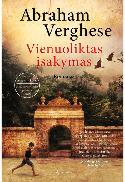 Abraham Verghese - Vienuoliktas įsakymas. E.knyga - 000000000011002895