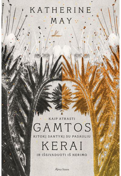 Gamtos kerai. E.knyga