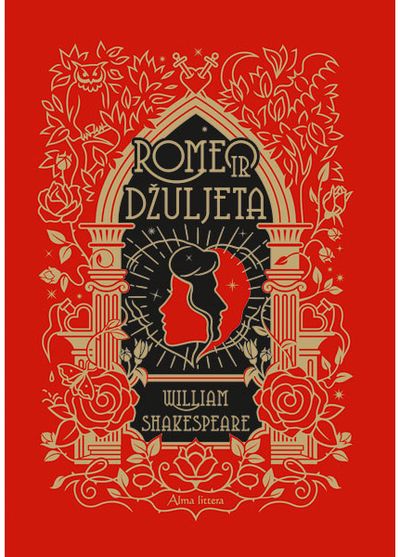 Romeo ir Džuljeta. E.knyga