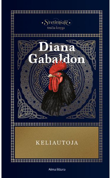 Keliautoja. Ciklo "Svetimšalė" 3 knyga. E.knyga