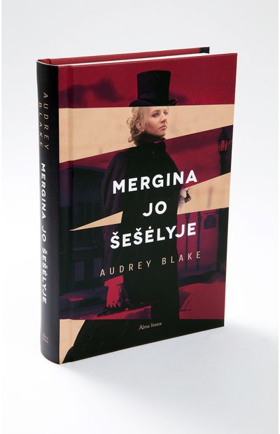 Mergina jo šešėlyje. E.knyga