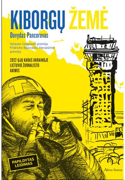 Dovydas Pancerovas - Kiborgų žemė. E.knyga - 000000000011003783