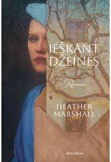 Ieškant Džeinės. E.knyga