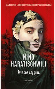 Šviesos stygius. E.knyga