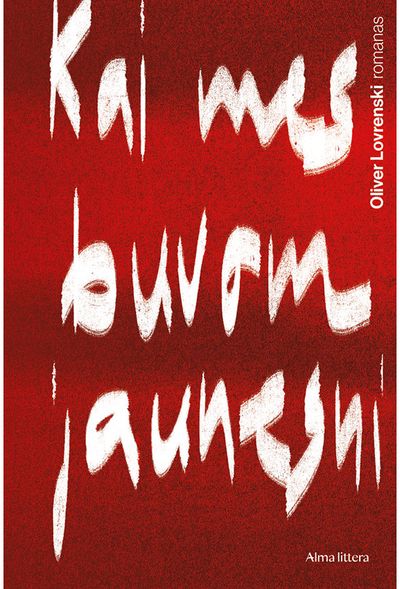 Kai mes buvom jaunesni. E.knyga