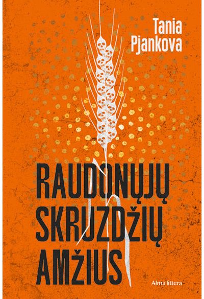 Raudonųjų skruzdžių amžius. E.knyga