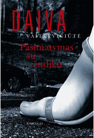 Daiva Vaitkevičiūtė - Pasimatymas su žudiku. E.knyga - 000000000015000330