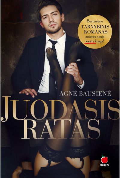 Agnė Bausienė - Juodasis ratas. E.knyga - 000000000015000538