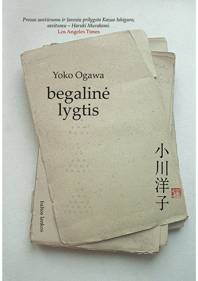 Begalinė lygtis