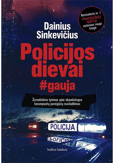 Policijos dievai