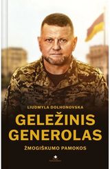 Geležinis generolas. Žmogiškumo pamokos E.knyga