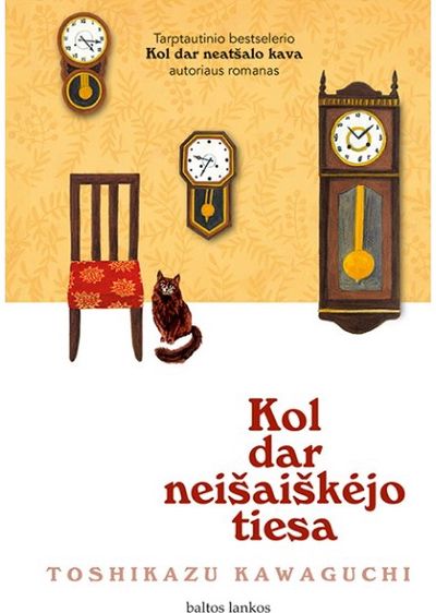 Kol dar neišaiškėjo tiesa. Audioknyga