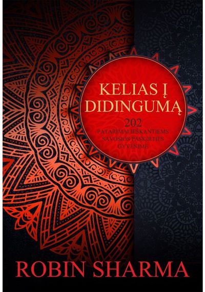 Kelias į didingumą. E.knyga