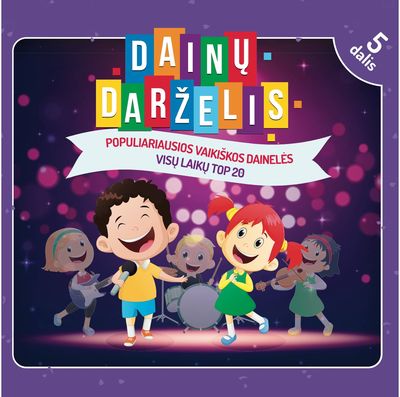Populiariausios Vaikiškos Dainelės. Visų laikų TOP 20 (5 dalis). Audioknyga