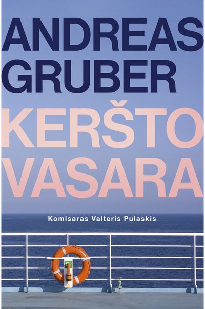 Keršto vasara. E.knyga