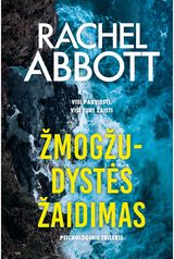 Žmogžudystės žaidimas. E.knyga