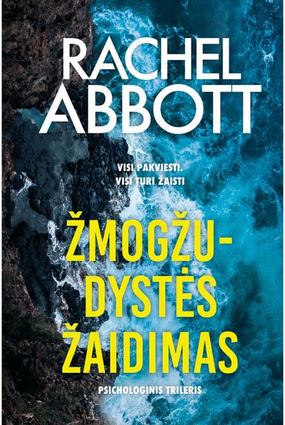 Žmogžudystės žaidimas. E.knyga