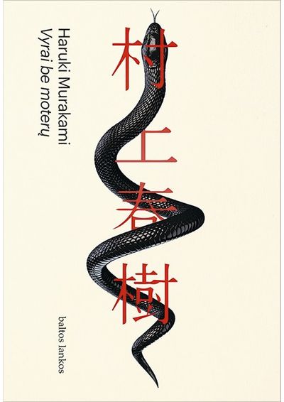 Vyrai be moterų. Audioknyga