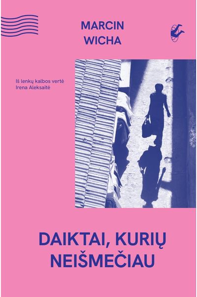 Daiktai, kurių neišmečiau. Audioknyga