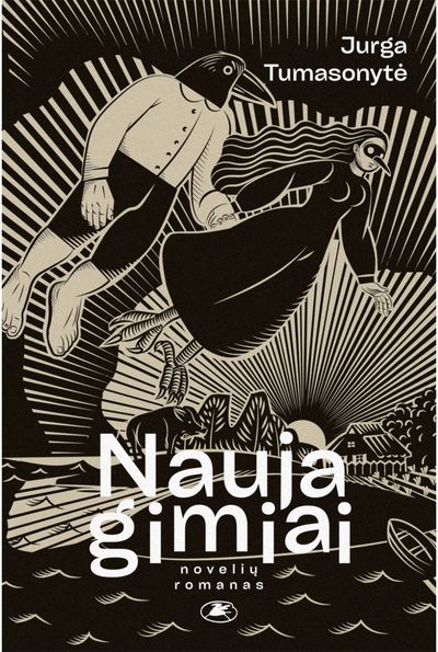 Naujagimiai. Audioknyga