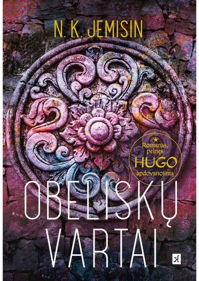 Obeliskų vartai. E.knyga