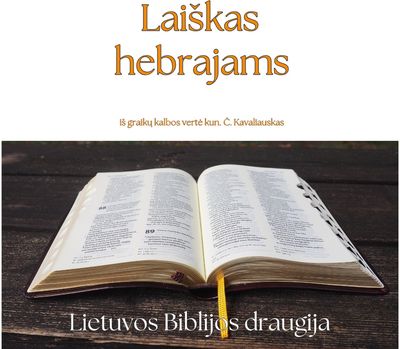 Laiškas hebrajams. Audioknyga