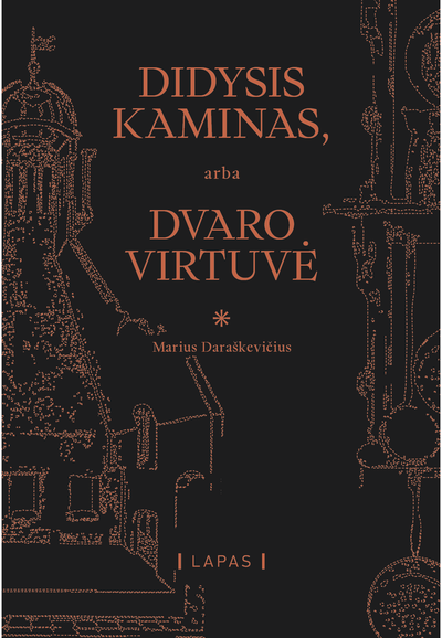 Didysis kaminas, arba Dvaro virtuvė