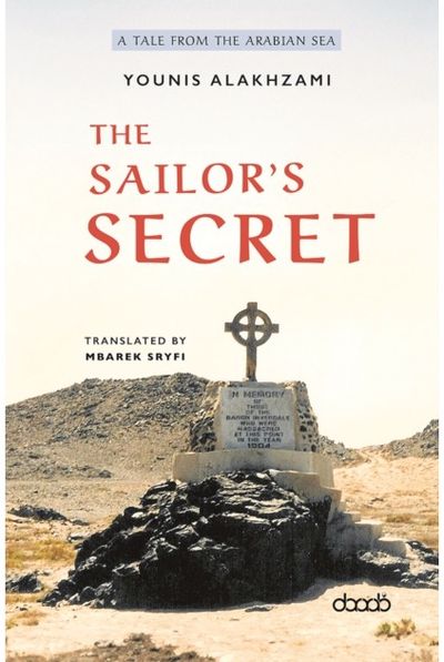 Sailors Secret
