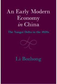 Early Modern Economy in China: The Yangzi Delta in the 1820s