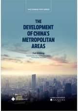 Development of Chinas Metropolitan Areas