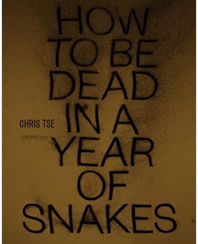 How to be Dead in a Year of Snakes