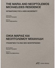 Maria and Neoptolemos Michaelides Residence: Intimations for a New Modernity