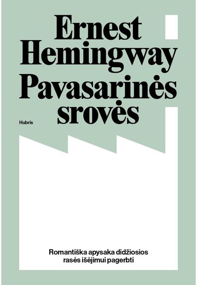 Pavasarinės srovės