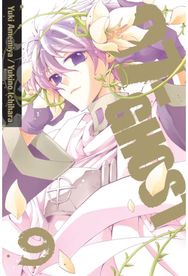 07-GHOST, Vol. 9