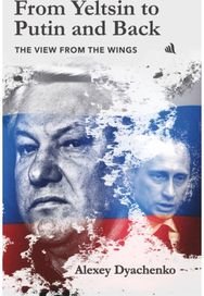 From Yeltsin to Putin and Back
