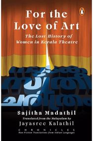 For the Love of Art: The Lost History of Women in Kerala Theatre