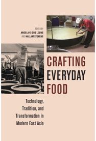 Crafting Everyday Food: Technology, Tradition, and Transformation in Modern East Asia