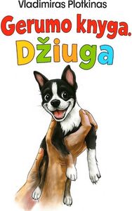 Gerumo knyga. Džiuga