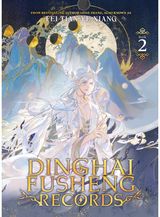 Dinghai Fusheng Records (Novel) Vol. 2