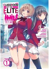 Classroom of the Elite (Manga) Vol. 1