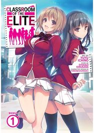 Classroom of the Elite (Manga) Vol. 1