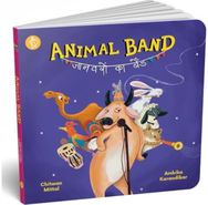Animal Band